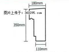 产品分解图型 - 檐口线，型号：SX311-YK-1，规格：180x350mm(1) - 吴忠三象EPS建材 wuzhong.sx311.cc