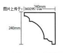 产品分解图型 - 檐口线，型号：SX311-YK-6，规格：240x240mm(6) - 吴忠三象EPS建材 wuzhong.sx311.cc