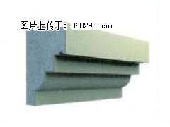 产品三维图型 - 檐口线，型号：SX311-YK-3，规格：230x310mm(3) - 吴忠三象EPS建材 wuzhong.sx311.cc