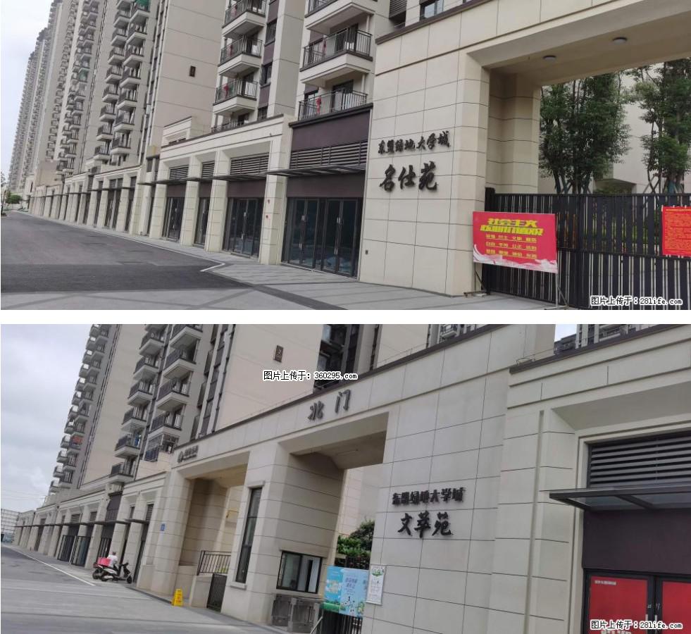 绿地东盟大学城 grc构件1(11) - 吴忠三象EPS建材 wuzhong.sx311.cc